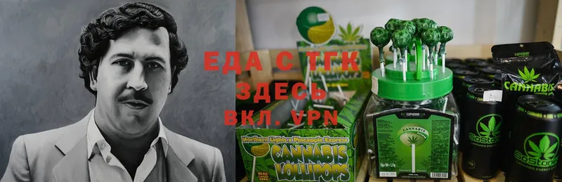 где продают   Советский  Еда ТГК марихуана 