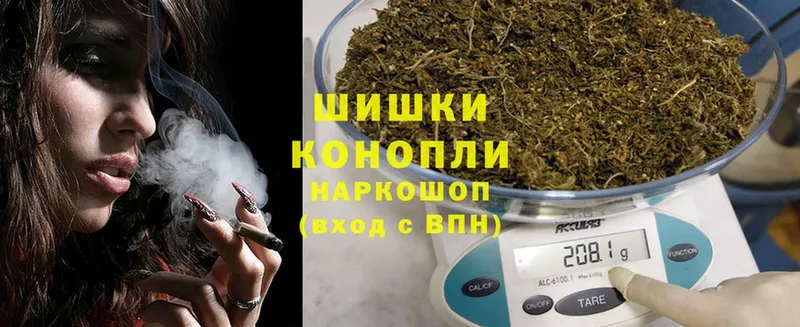 Бошки Шишки LSD WEED  купить наркотики сайты  Советский 